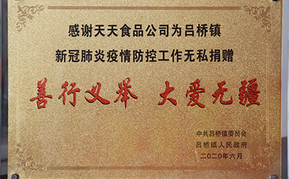 不忘初心，為黨獻禮